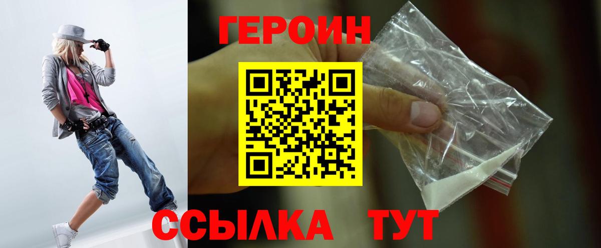 ГАШИШ  MDMA  Лсд 25  Уссурийск  МЕФ кристаллы  Мефедрон  Бошки Шишки  Экстази  ГАШИШ  Вход с VPN  КОКАИН 