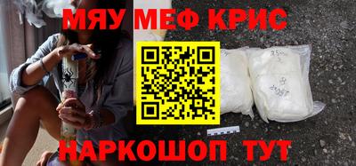 COCAINE Среднеуральск