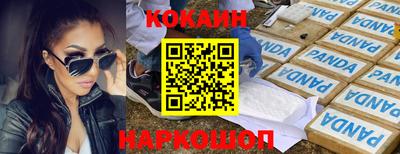 а пвп мука Старая Купавна