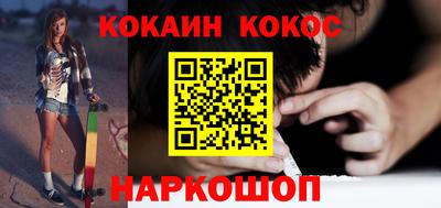 COCAINE Среднеуральск