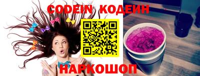 герыч Ставрополь