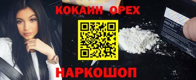 а пвп мука Старая Купавна