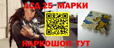 герыч Ставрополь