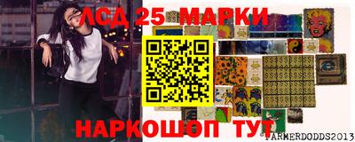 герыч Ставрополь