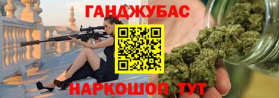 а пвп мука Старая Купавна