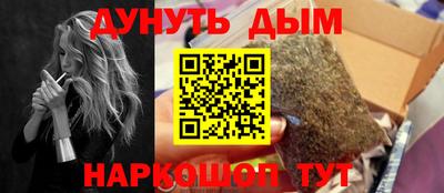 а пвп мука Старая Купавна