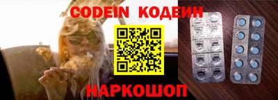 герыч Ставрополь