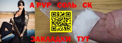 COCAINE Среднеуральск