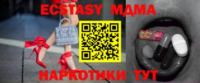 а пвп мука Старая Купавна