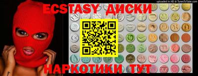 COCAINE Среднеуральск