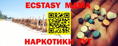 а пвп мука Старая Купавна
