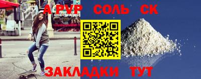 COCAINE Среднеуральск