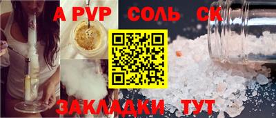 герыч Ставрополь