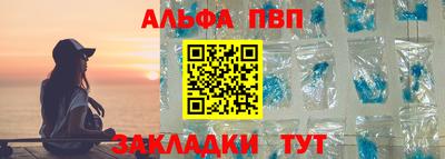герыч Ставрополь