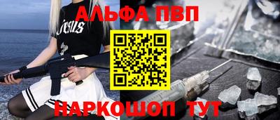 а пвп мука Старая Купавна