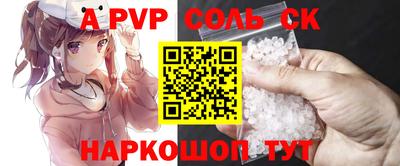 герыч Ставрополь