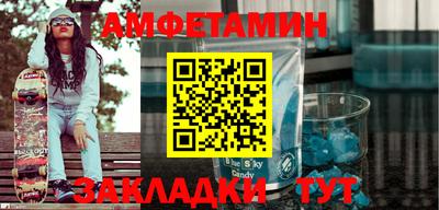 герыч Ставрополь