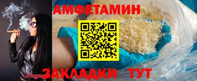 герыч Ставрополь