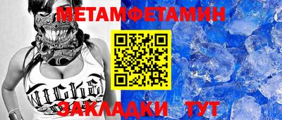 а пвп мука Старая Купавна