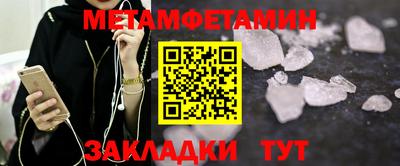 а пвп мука Старая Купавна