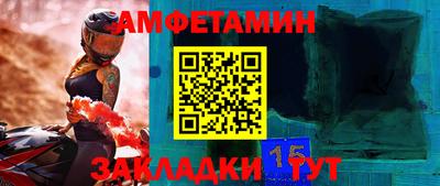 а пвп мука Старая Купавна