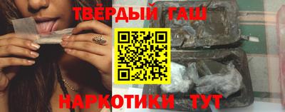 герыч Ставрополь