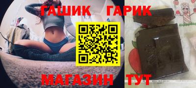герыч Ставрополь