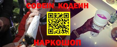 герыч Ставрополь
