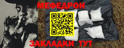 герыч Ставрополь