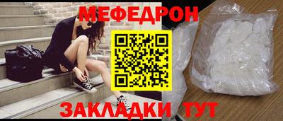 герыч Ставрополь