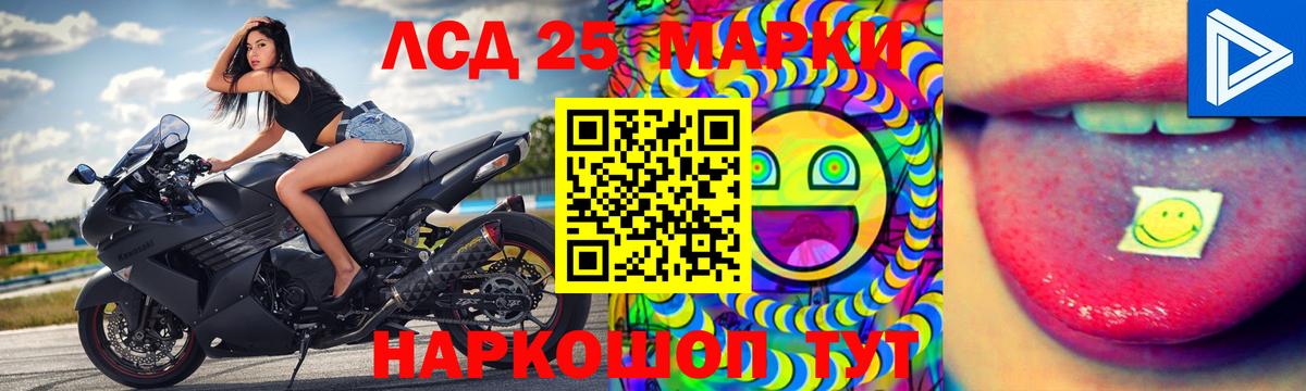 LSD-25 экстази кислота  Лсд 25 экстази ecstasy  omg вход  Уссурийск  Вход с VPN  ЛСД экстази 