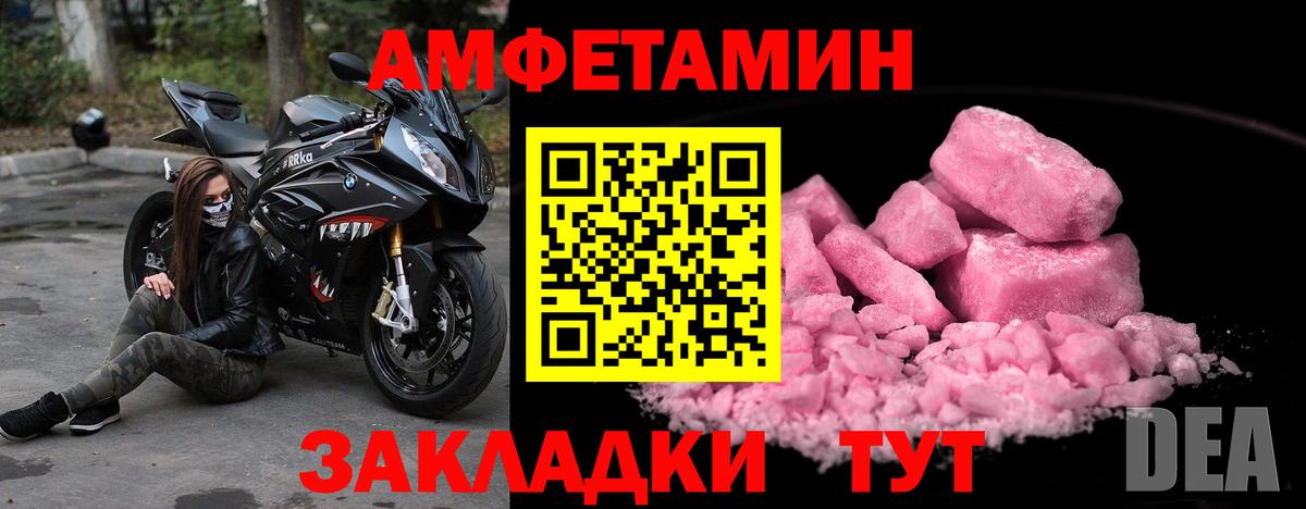 ГАШИШ Уссурийск