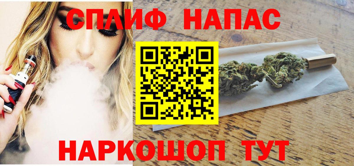Уссурийск  Марихуана гибрид  Шишки марихуана сатива  Бошки марихуана план  Вход с VPN 